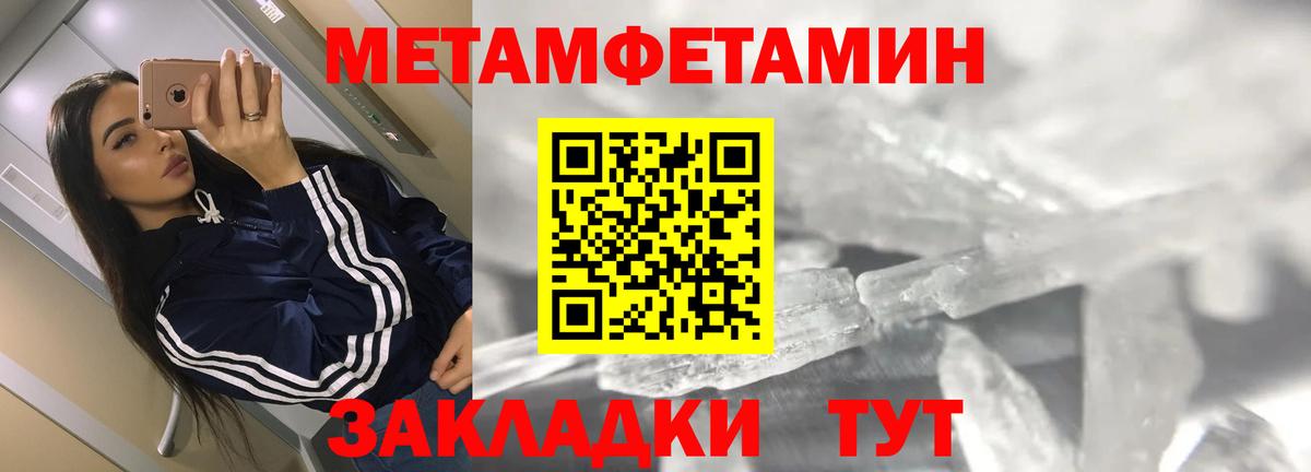 АМФ  Вход с VPN  Великие Луки  АМФ Premium 