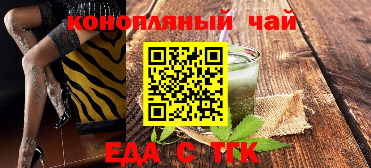 МЕТАМФЕТАМИН  МДМА  Наркошоп  Мефедрон   Вход с VPN  Каннабис  Великие Луки  Гашиш 