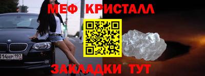 не бодяженный Апшеронск