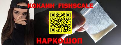 мяу мяу кристалл Апрелевка