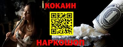 не бодяженный Апшеронск