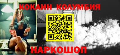 мяу мяу кристалл Апрелевка