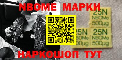 не бодяженный Апшеронск