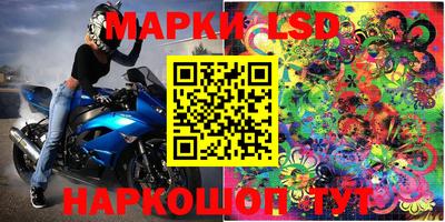 не бодяженный Апшеронск