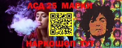 амфетамин Аргун