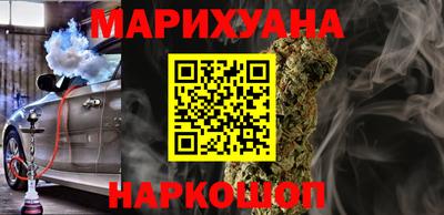 мяу мяу кристалл Апрелевка