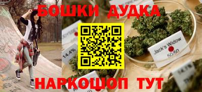 мяу мяу кристалл Апрелевка