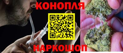 мяу мяу кристалл Апрелевка