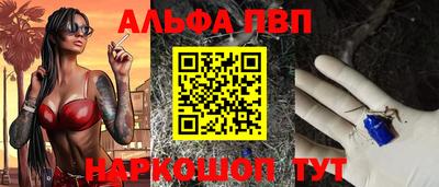 не бодяженный Апшеронск