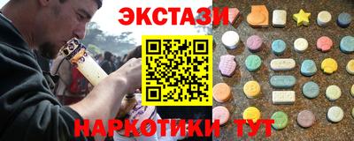 амфетамин Аргун