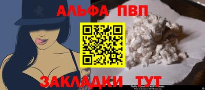 не бодяженный Апшеронск