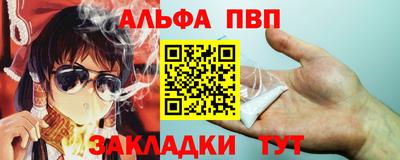 амфетамин Аргун