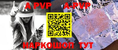 амфетамин Аргун