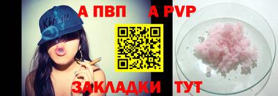 мяу мяу кристалл Апрелевка