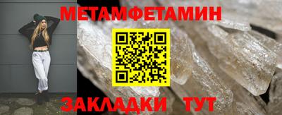 амфетамин Аргун