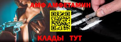 амфетамин Аргун