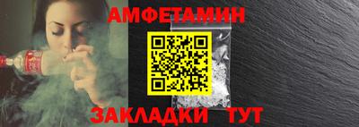 мяу мяу кристалл Апрелевка