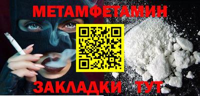 мяу мяу кристалл Апрелевка