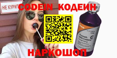 мяу мяу кристалл Апрелевка