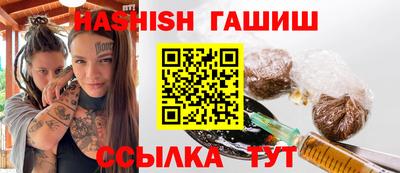 амфетамин Аргун