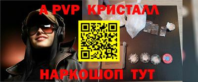амфетамин Аргун