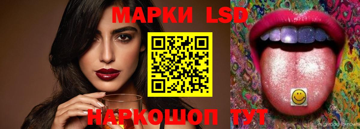 Лсд 25 экстази  Лсд 25 экстази кислота  Вход с VPN  Великие Луки  Лсд 25 экстази кислота 