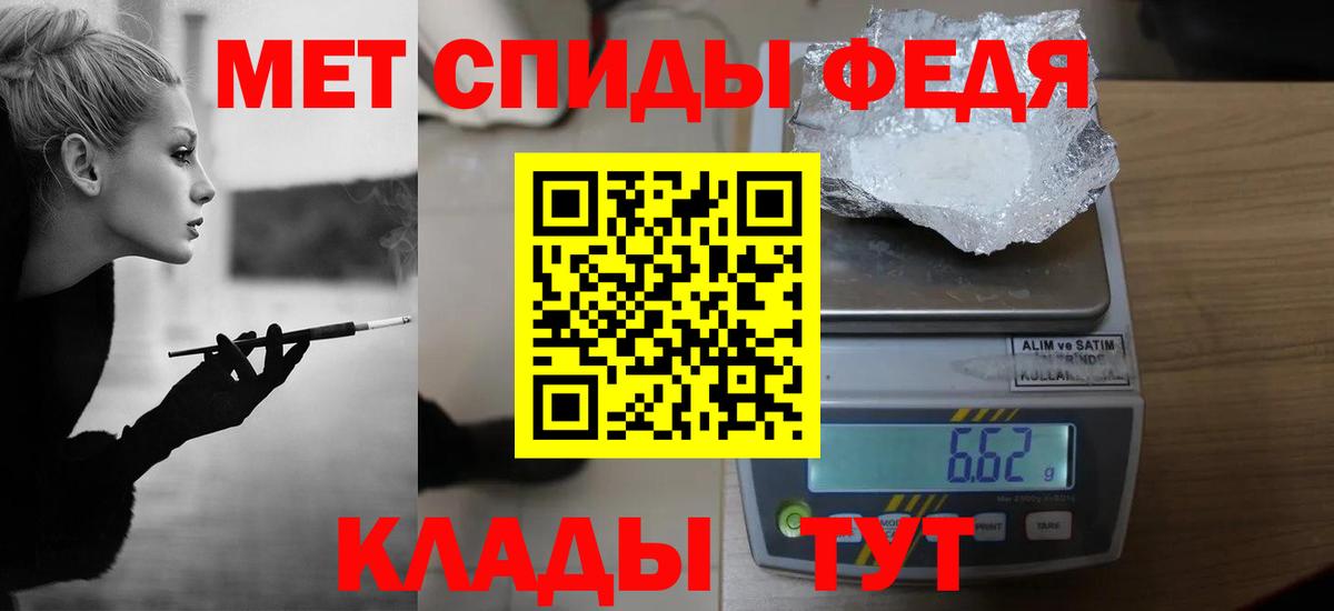 Метамфетамин Декстрометамфетамин 99.9%  Вход с VPN  Метамфетамин Декстрометамфетамин 99.9%  МЕТАМФЕТАМИН  Великие Луки 