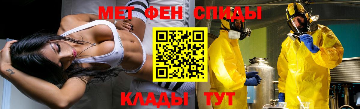 Метамфетамин витя Великие Луки