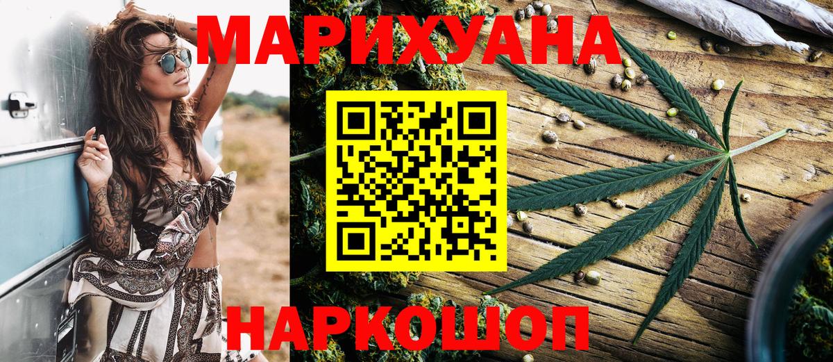 Великие Луки  Бошки марихуана сатива  Вход с VPN  Бошки марихуана гибрид 